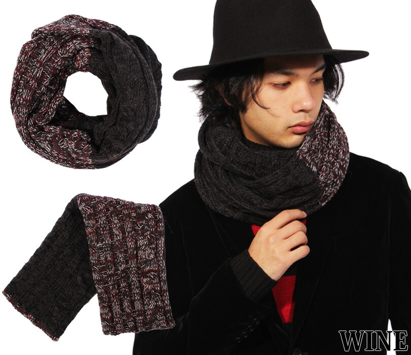 楽天市場 スヌード メンズ ネックウォーマー全3色 新作 スヌード ボリューム ネックォーマー スヌード 防寒 通勤 通学 バイカラー ブラック 黒 ワイン 赤 ネイビー 紺 ８ Eight エイト ８ 8 Eight