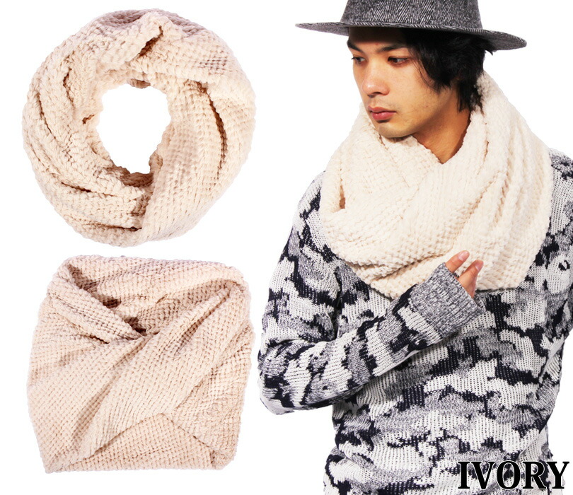 楽天市場 スヌード メンズ ネックウォーマー全4色 新作 スヌード ボリューム ネックォーマー スヌード 防寒 通勤 通学 アイボリー 白 ブラック 黒 グレー 灰 ベージュ ８ Eight エイト ８ 8 Eight