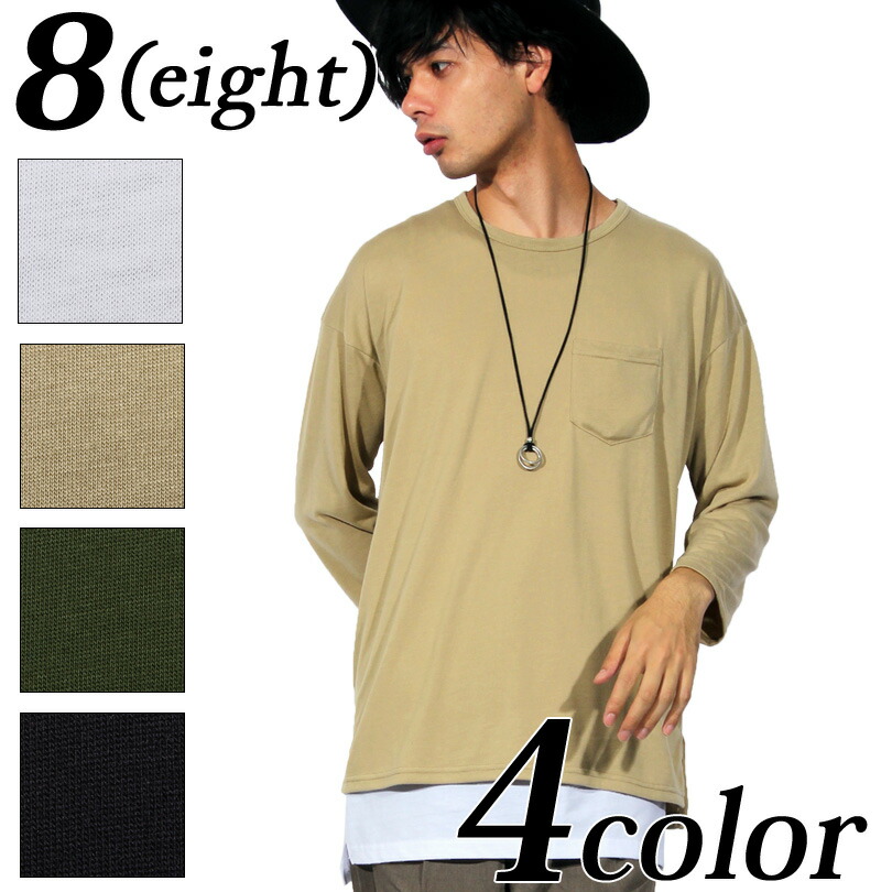 楽天市場 Tシャツ メンズ 長袖 ロング丈 全4色 新作 Tシャツ