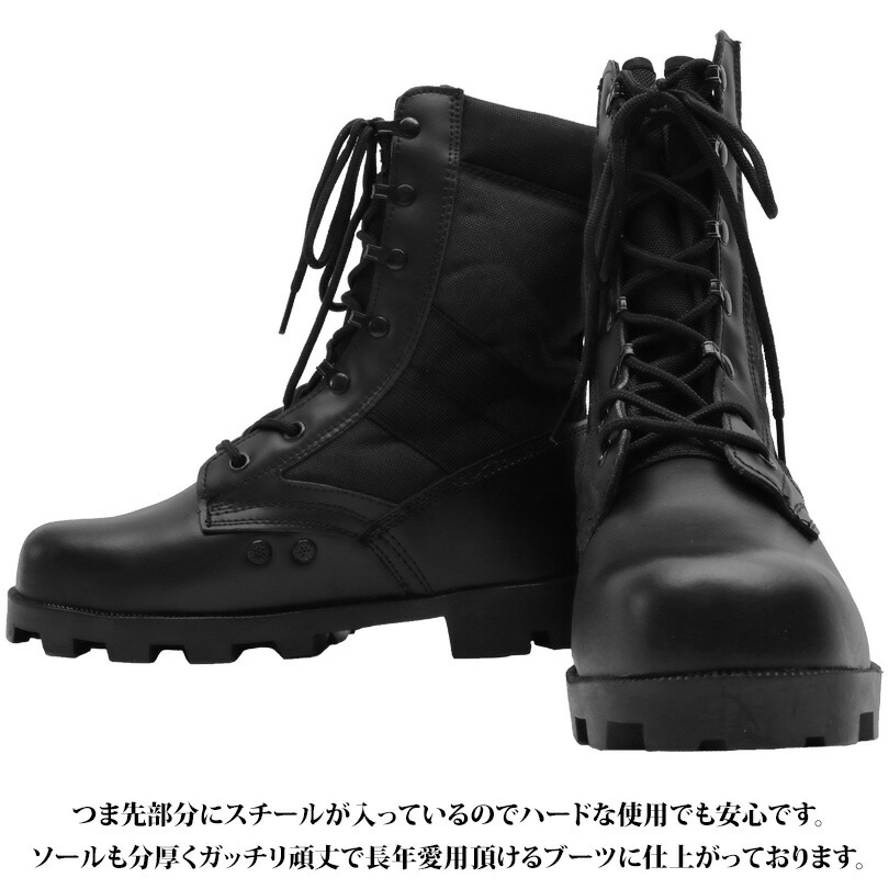 ブーツメンズミリタリーブーツ新作ジャングルブーツコンバットブーツスチール入りロングブーツPUレザーミリタリー系ストリート系にも★8(eight)エイト8