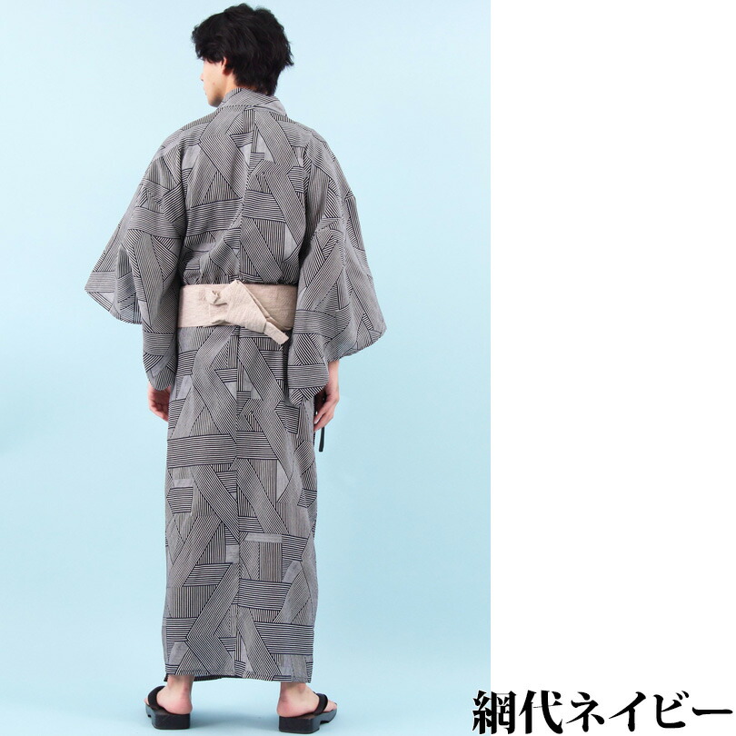 浴着衣 メンズ 浴衣 ゆかた 貨物輸送無料 全24色 新作 浴衣 着り物 メンズ シジラ 仕置者 バンブー 鉱脈 大洋波 濃ネイビー色 総柄 簡素 紺 海 火工品会集 キレカジ血筋 Eight 八つ Biscochohaus Com