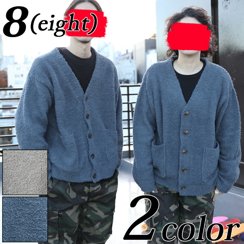 期間限定 最安値挑戦 ニットカーディガン メンズ ダメージ加工 カジュアル 2色 トップス Redragonusa Com