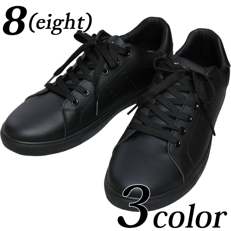 楽天市場】スニーカー メンズ PUレザー ミリタリー新作 ドイツ軍