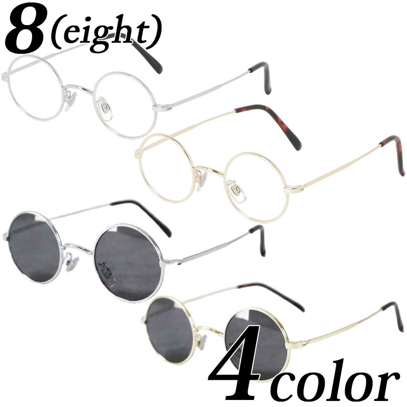 楽天市場】メタルサングラス メンズ レディース全2色 新作 サングラス