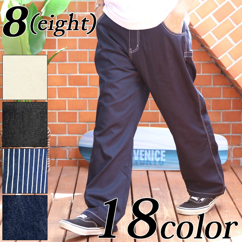 楽天市場】ペインターパンツ メンズ デニム全18色 新作 ジーンズ