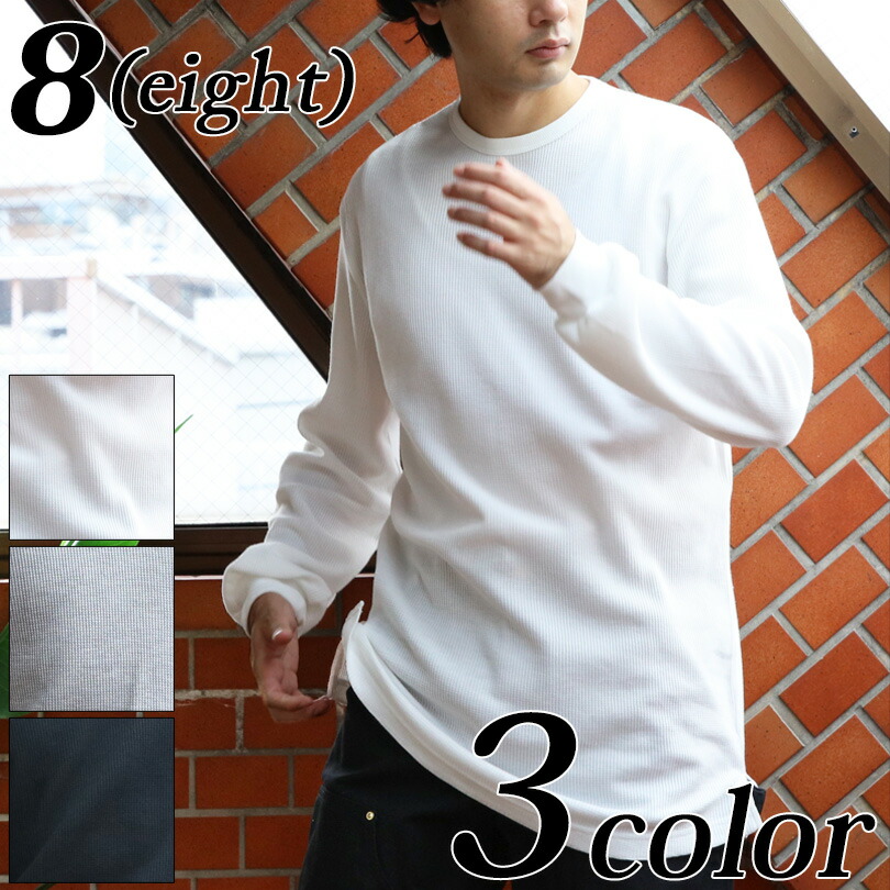 楽天市場】ワッフルロング丈Tシャツ メンズ 半袖 ロング丈 全3色 新作