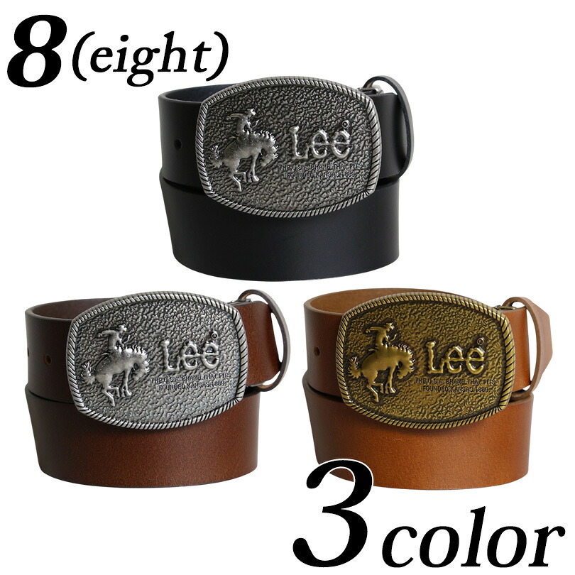 バックルベルト メンズ ベルト Lee 【 送料無料 】全3色 新作 ベルト ベルト LEE リー 牛 革 皮 40mm デニムパッチデザイン ブラック ダークブラウン 黒 茶 アメカジ系 ストリート系 キレカジ系 ８（eight） エイト ８