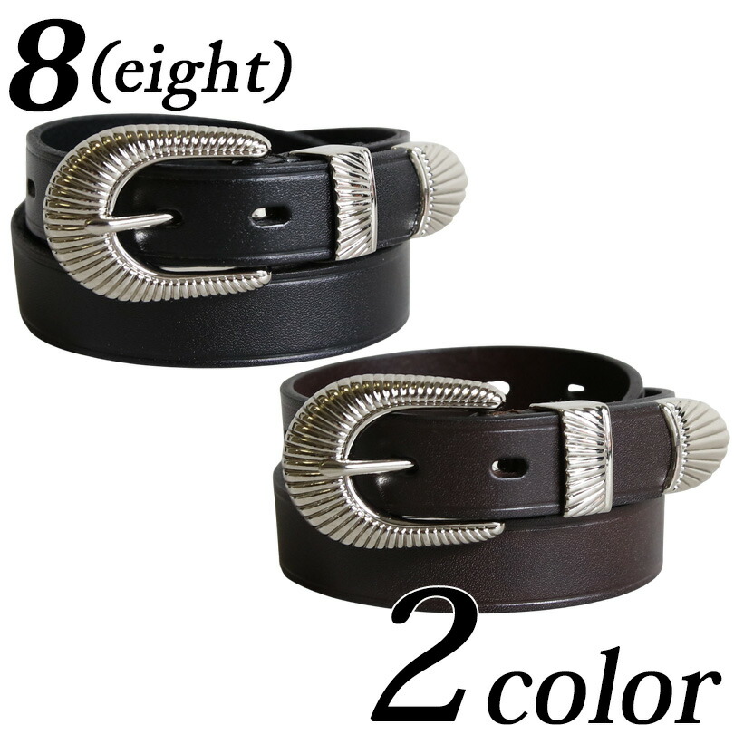 レザーベルト　ネイビー/銀色バックル　EUR90　（あ） 楽天市場】＼即納／ベルト メンズ 本革 125cm レザー 無段階調整 穴