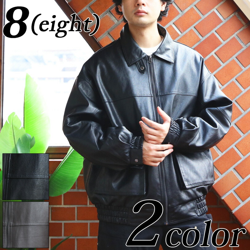 楽天市場】Aー2 ジャケット メンズ PUレザー【 送料無料 】 全2色