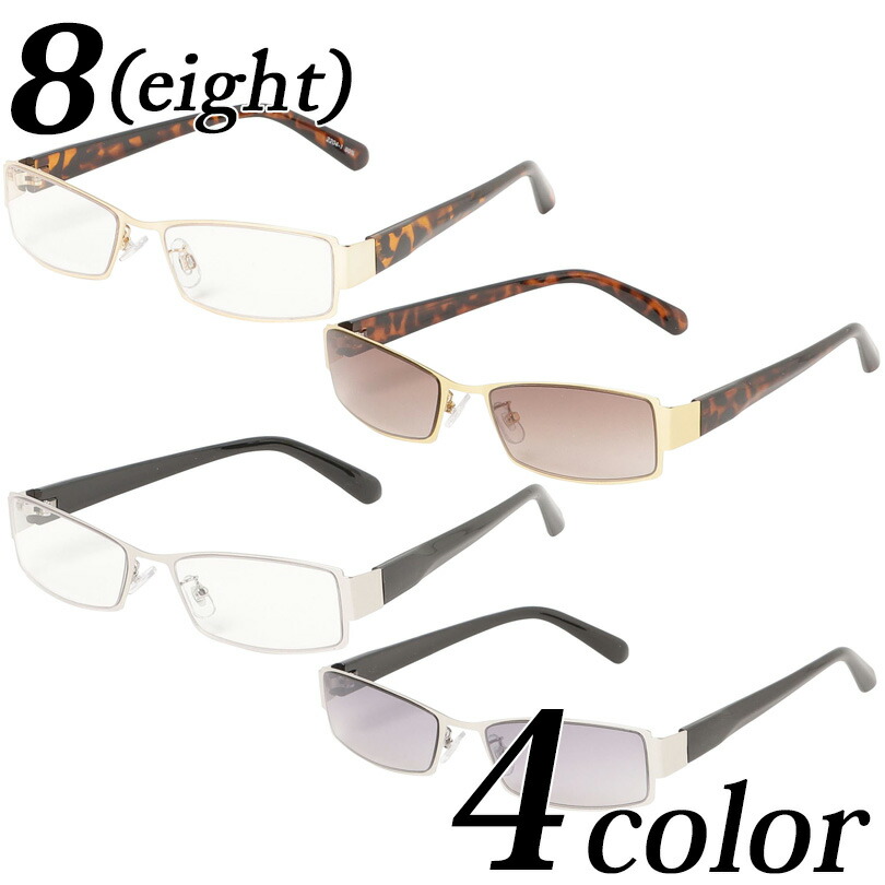 ケース付　ゴルチエ　メタルフレーム　サングラス　度無し ケース付 ゴルチエ メタルフレーム サングラス 度無し