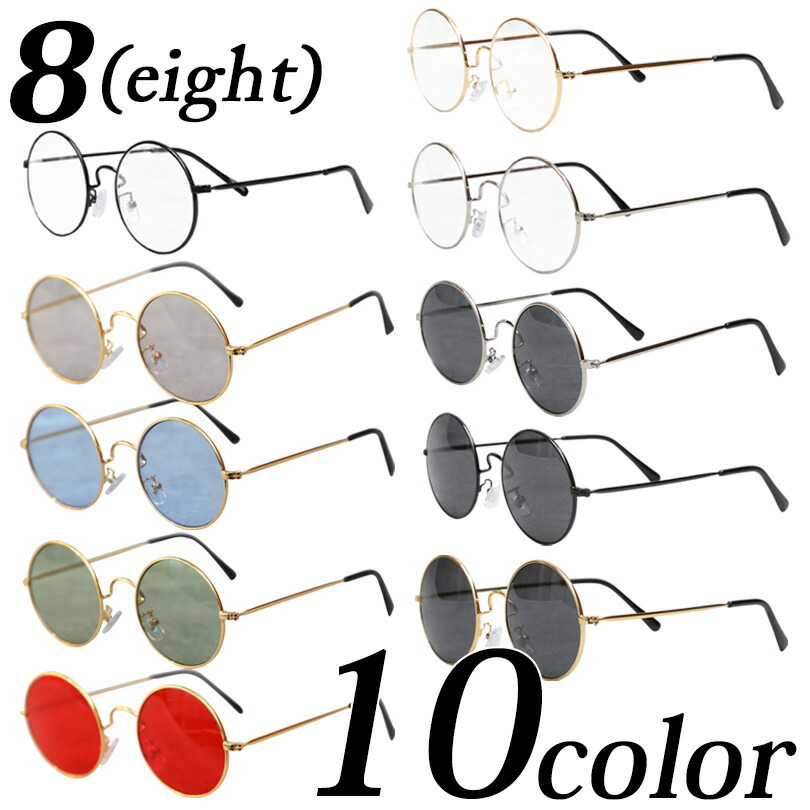 楽天市場】新作 メタルフレーム サングラス 全4色☆ シルバー メタル