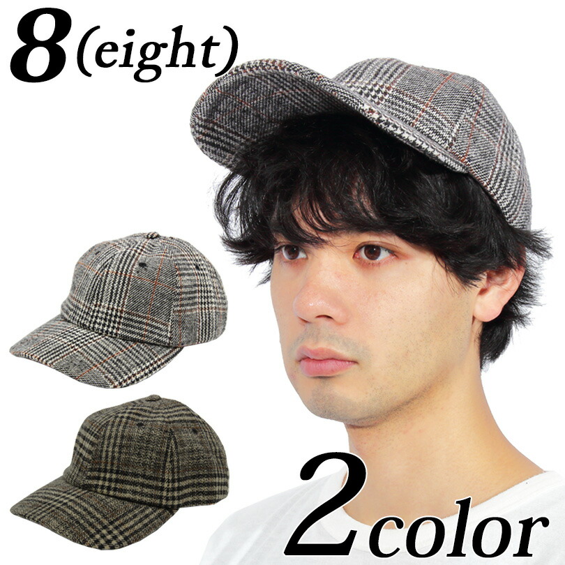 楽天市場 キャップ メンズ チェック 全2色 新作 キャップグレンチェック 帽子 キャップ アメカジ系 ストリート系 に大人気 ブラック 黒 ブラウン 茶 ８ Eight エイト ８ 8 Eight