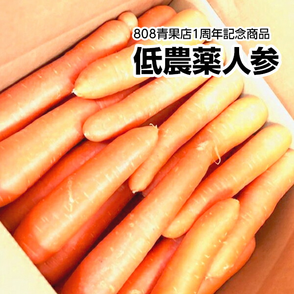 楽天市場】【送料無料】【大分県産】訳あり 甘太くん 選べる