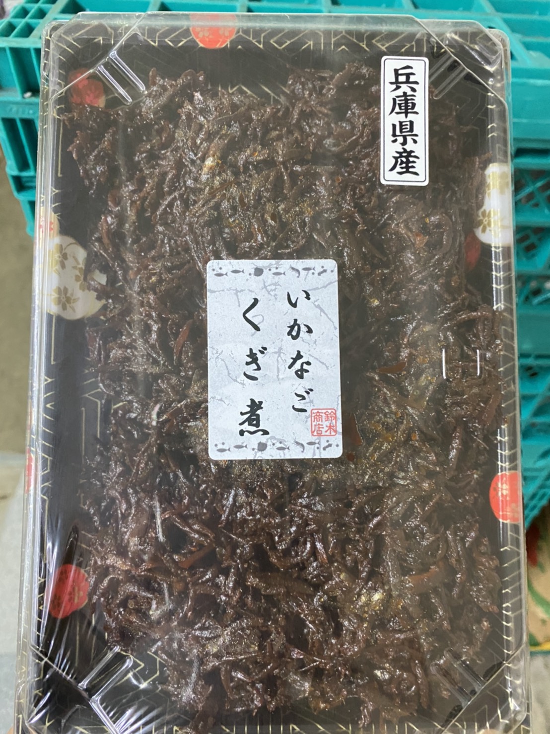 楽天市場 クール便送料無料 兵庫県淡路島産 21年新物 いかなごのくぎ煮 大きさお任せ 家庭用 約1kg 北海道沖縄別途送料加算 野菜宅配 母の日 父の日 イカナゴ くぎ煮 お任せ 808青果店