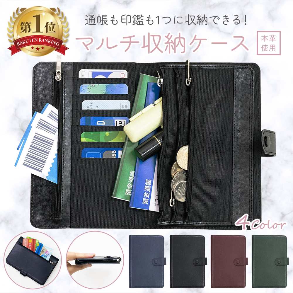 【むぎ様オーダー】通帳ケース・他2点 むぎ様オーダー】通帳ケース・他2点 むぎ様オーダー】通帳ケース