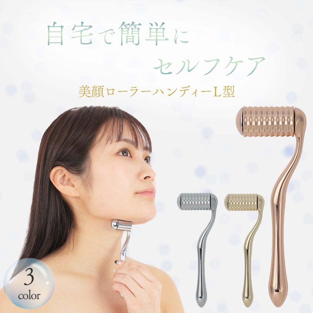 楽天市場】【送料無料】 MTG MDNA SKIN ビューティーローラー フォー