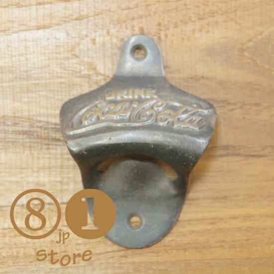 ナショナル NS-168A コカ・コーラショーケース 昭和レトロ 栓抜き付
