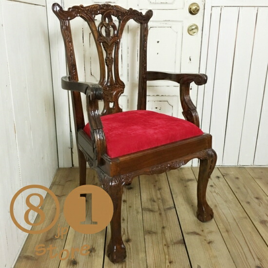 チッペンデール様式　ダイニングチェア 英国アンティーク　椅子　イギリス 楽天市場】英国イギリスアンティーク家具 チッペンデール様式チェア