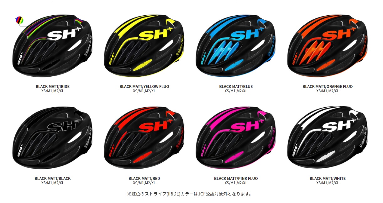 激安卸販売新品 SH ヘルメット シャブリ X-PLODグロス RED WH 自転車 