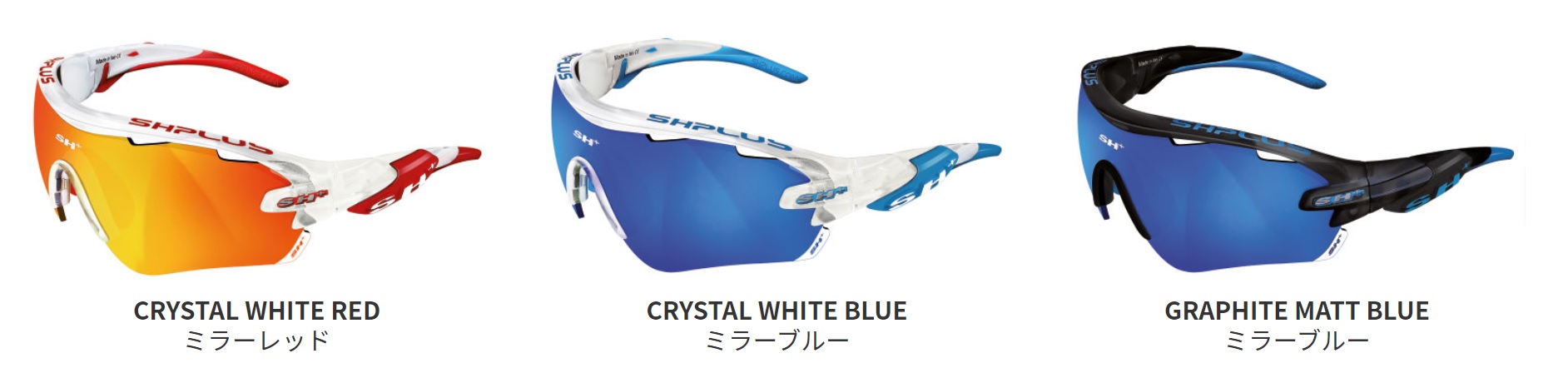 【送料無料】SH+ RG5100 Action Line(エスエイチプラス アールジー5100 アクション ライン) サングラス｜81496＠bicycle