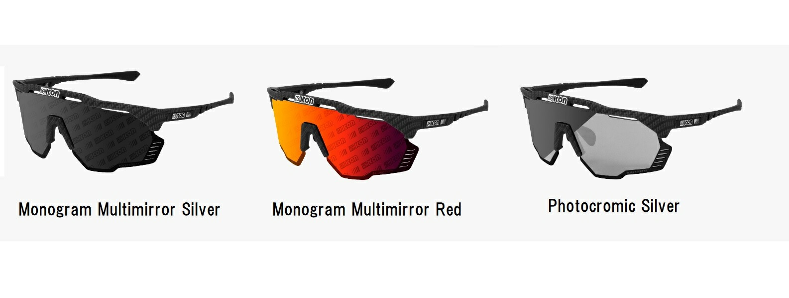 【送料無料】SCICON SPORTS AEROSHADE KUNKEN (シーコン スポーツ エアロシェード クンケン ) FRAME:CARBON LOOK サングラス