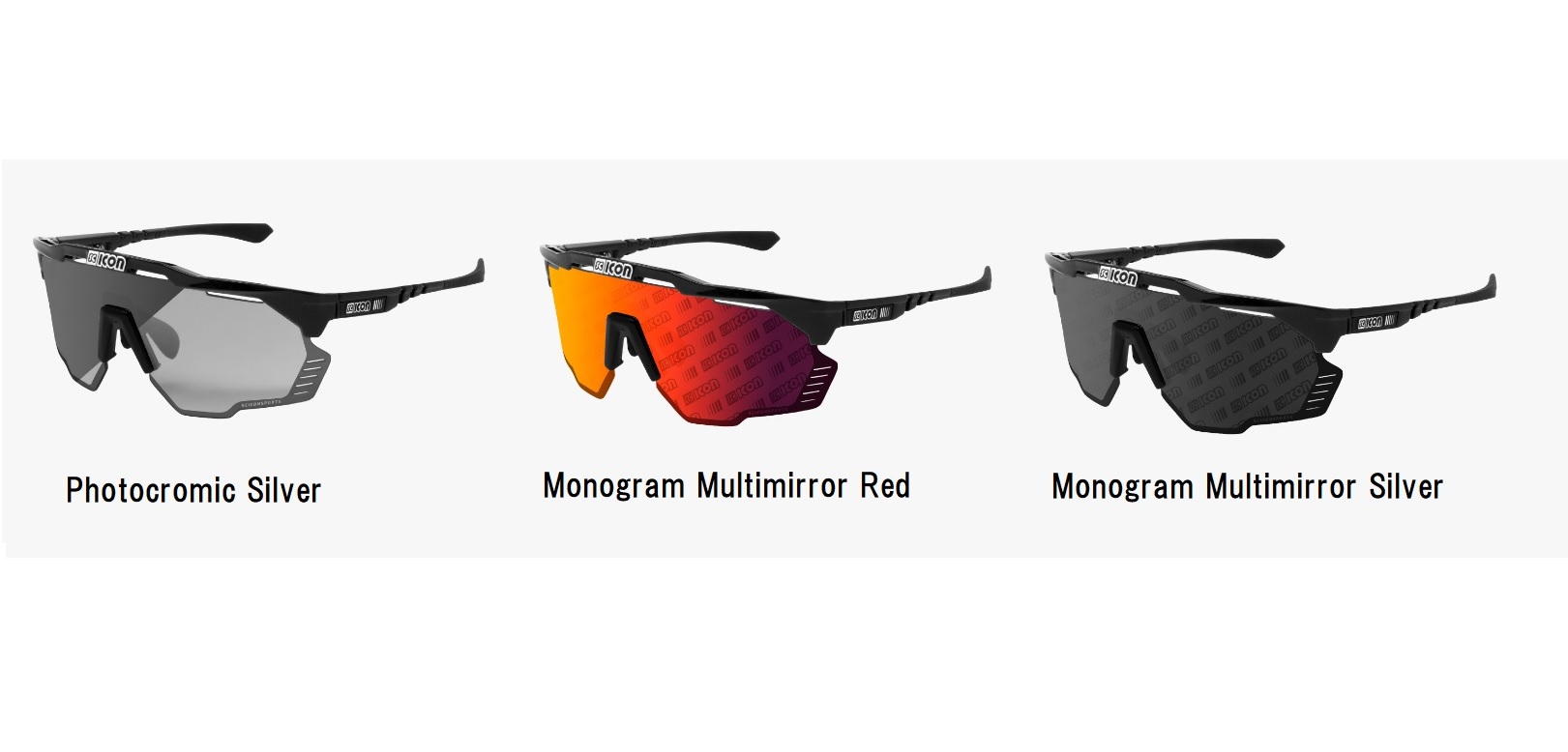 【貨物輸送無料】SCICON SPORTS AEROSHADE KUNKEN (シーコン 運動競技 エアロ日よけ クンケン ) FRAME:BLACK GLOSS 黒眼鏡