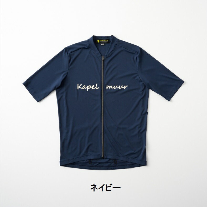 【送料無料】KAPELMUUR (カペルミュール) スムースストレッチジャージ カーシブ 半袖