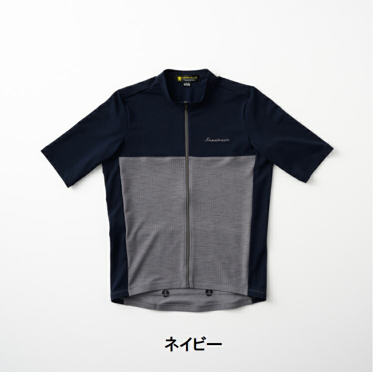 【送料無料】KAPELMUUR (カペルミュール) 半袖リネン風コンビジャージ|81496@bicycle