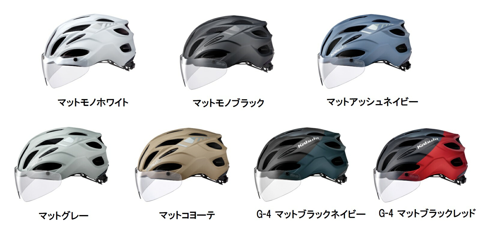 【送料無料】OGKkabuto VITT (オージーケーカブト ヴィット) ヘルメット