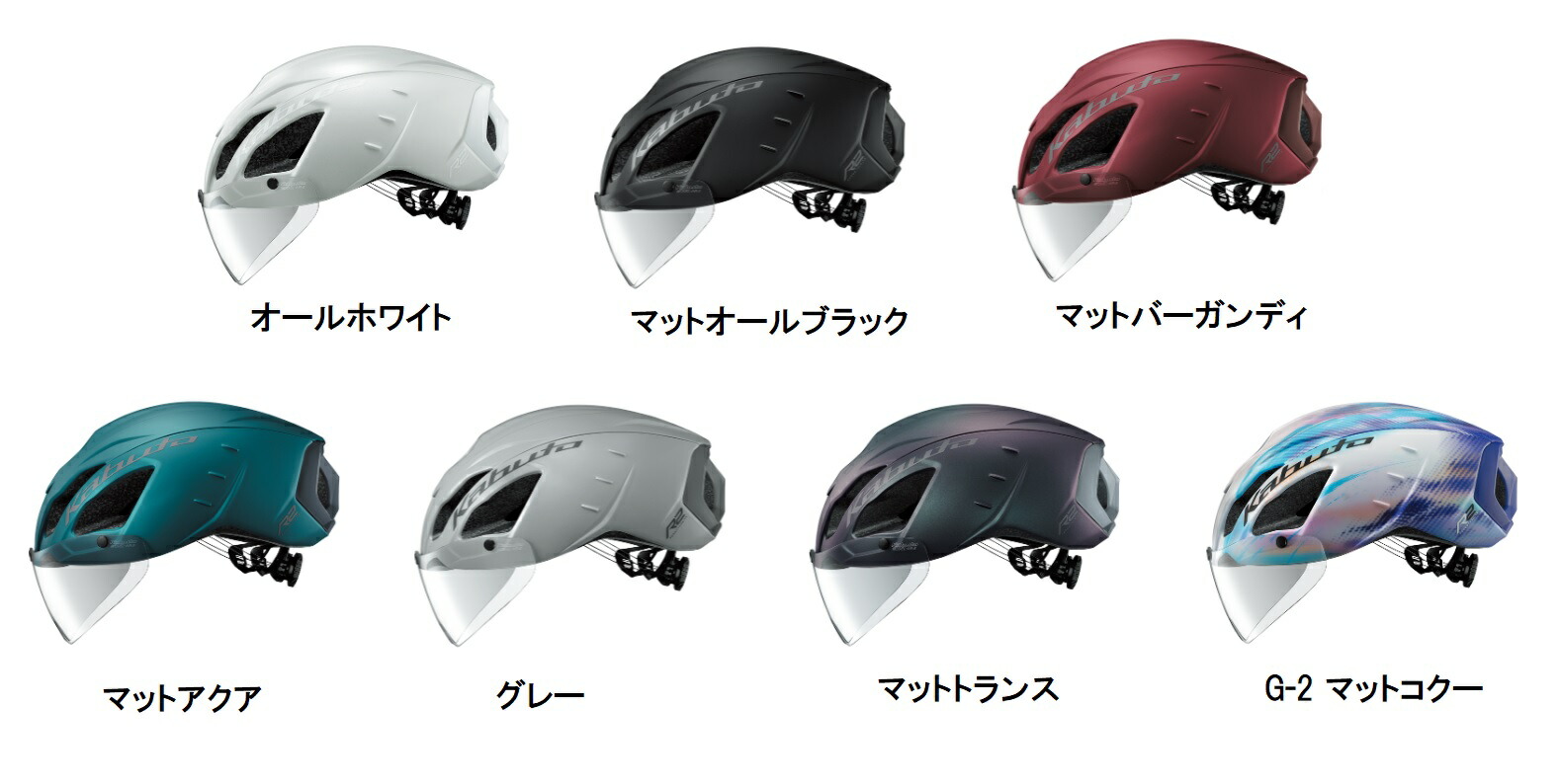 【貨物輸送無料】OGKkabuto AERO-R2 (オージーケーカブト エアロ アール2) 安全帽