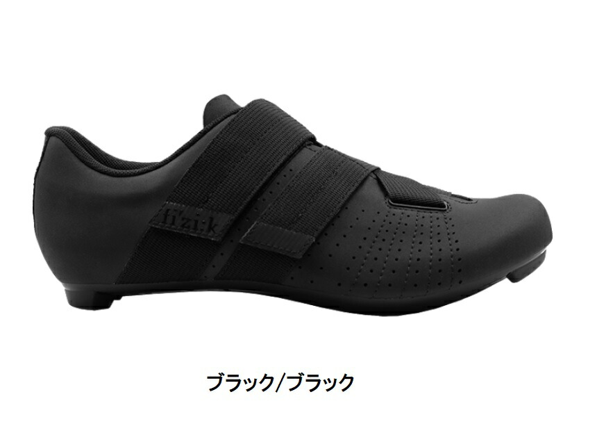 【送料無料】Fizik TEMPO POWERSTRAP R5 (フィジーク テンポ パワーストラップ ) シューズ｜81496＠bicycle