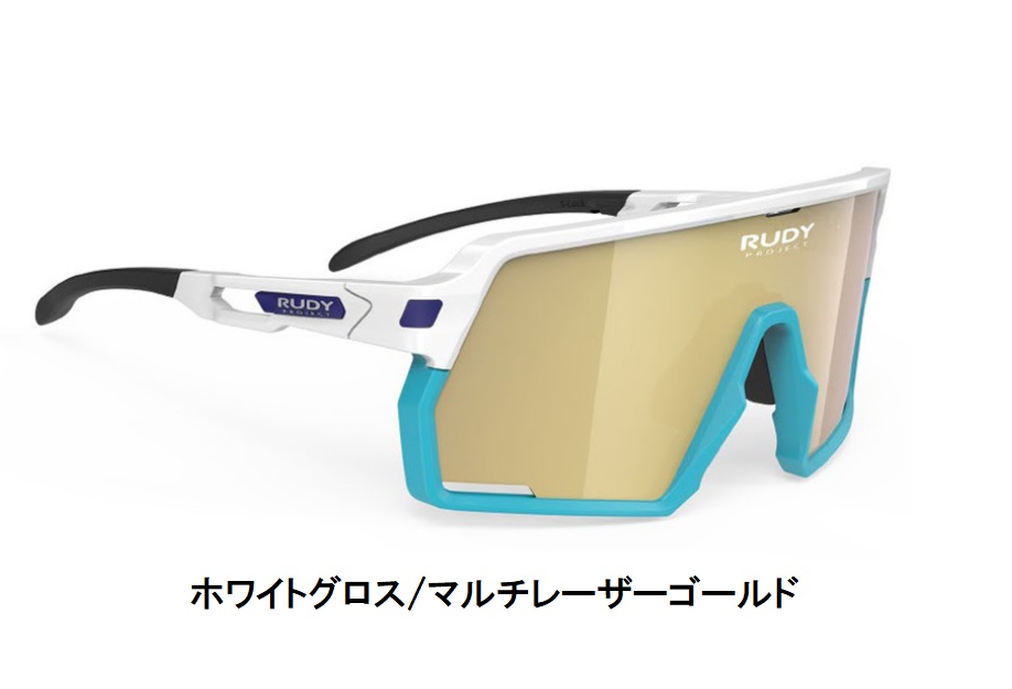 【送料無料】RUDYproject(ルディプロジェクト) kelion ケリオン ホワイトグロスフレーム マルチレーザーゴールド(SP855769-R003)