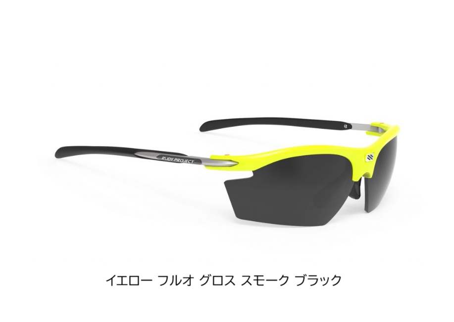 【送料無料】RUDYproject(ルディプロジェクト) RYDON ライドン イエロー フルオ グロスフレーム スモーク ブラックレンズ (SP531076) サングラス