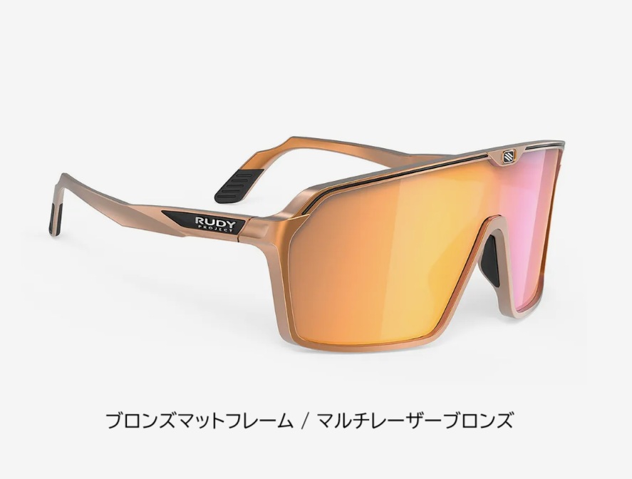 【送料無料】RUDYproject(ルディプロジェクト) spinshield スピンシールド ブロンズマットフレーム マルチレーザーブロンズレンズ（SP720604)
