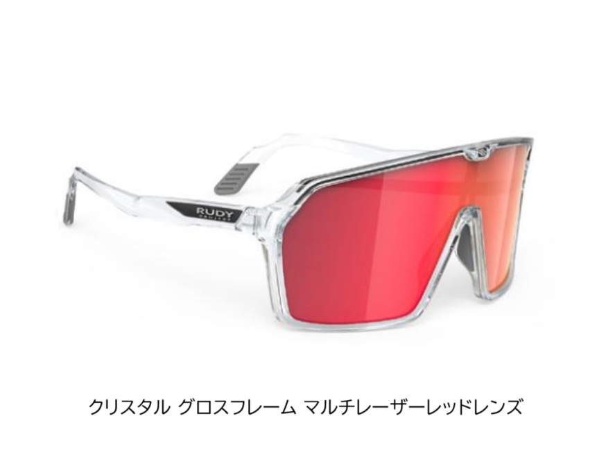 【送料無料】RUDYproject(ルディプロジェクト) spinshield スピンシールド クリスタル グロスフレーム マルチレーザーレッドレンズ(SP723896)|81496@bicycle