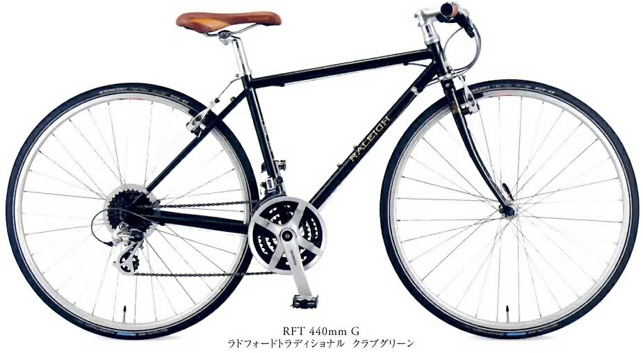 年モデルが大特価 自転車 サイクリング Radford Traditional ロードバイク ラレー Altus完成車 Bicycle raleigh Rft ラレー 宅送 ロードバイク