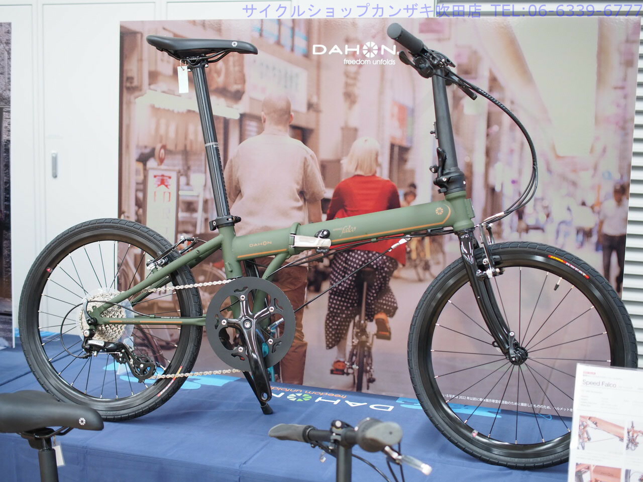 楽天市場】DAHON ダホン SPEED FALCO スピードファルコ シマノ