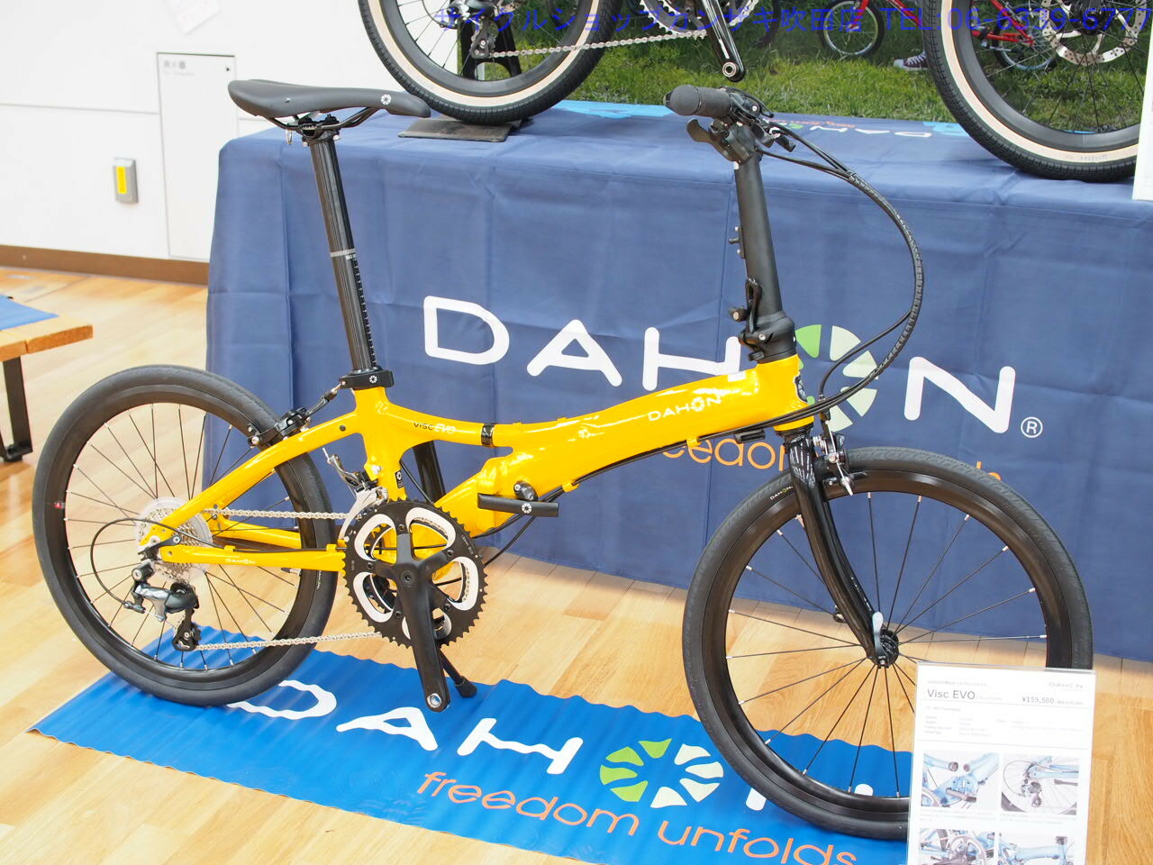 楽天市場】DAHON DOVE PLUS ダホン ダヴプラス 2022年モデル