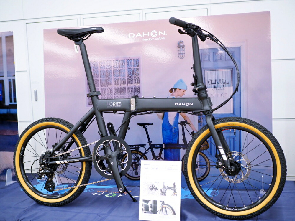 楽天市場】DAHON(ダホン) HORIZE(ホライズ) DISC LTD 2024年