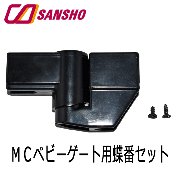 楽天市場】シーエー産商ターン・レジェFIX用サンシェード