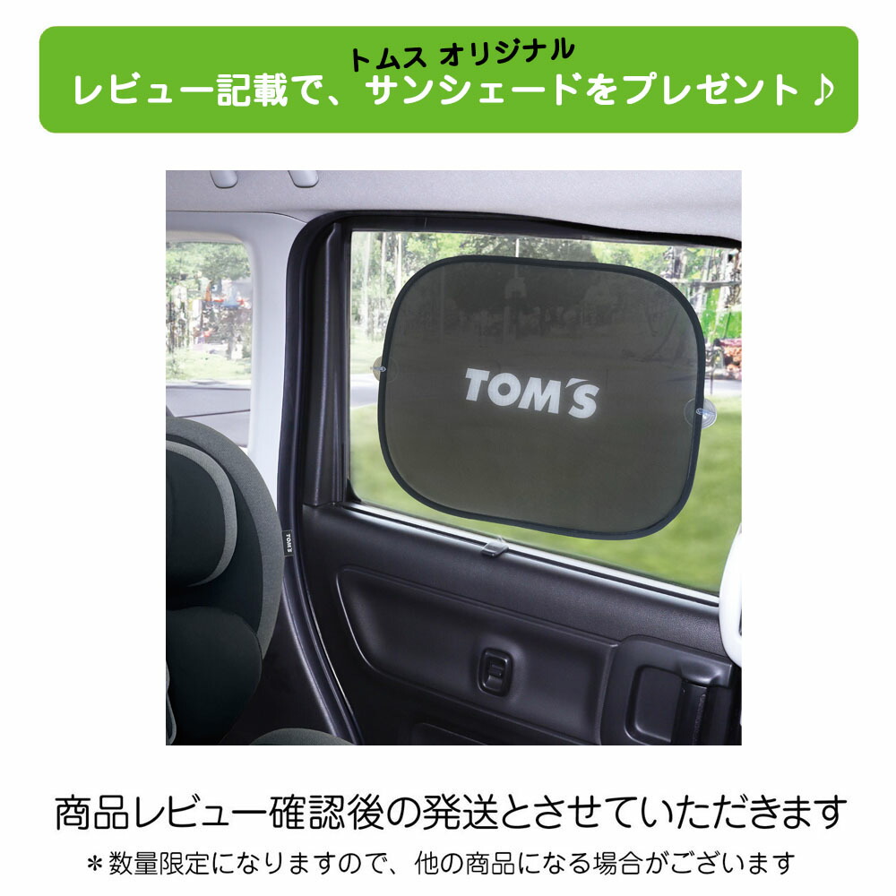 TOM'Sターンロング R129[ブラック]新生児 チャイルドシート ジュニア