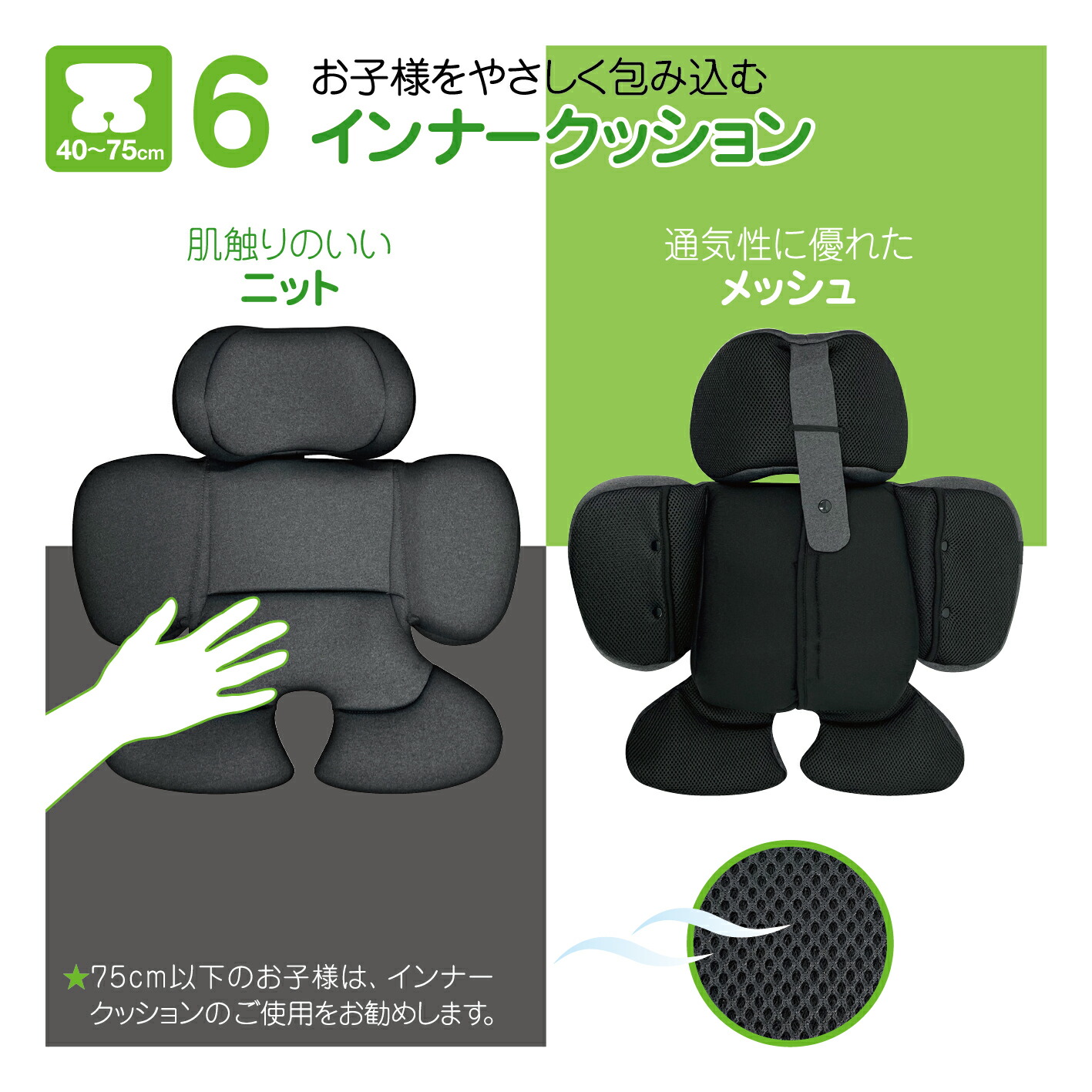 TOM'Sターンロング R129[ブラック]新生児 チャイルドシート ジュニア