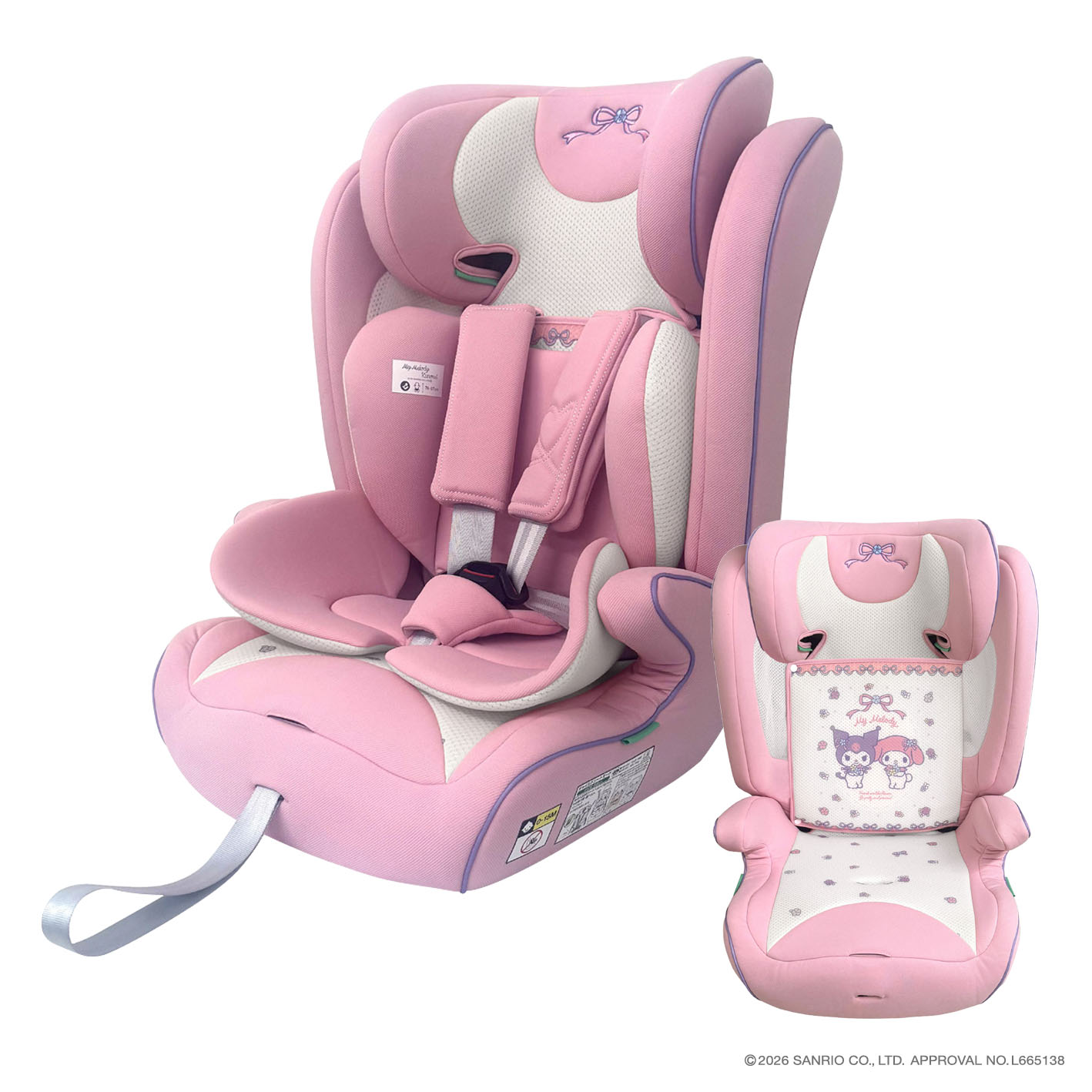 楽天市場】チャイルドシート ハローキティ : 文具マーケット 楽天市場店
