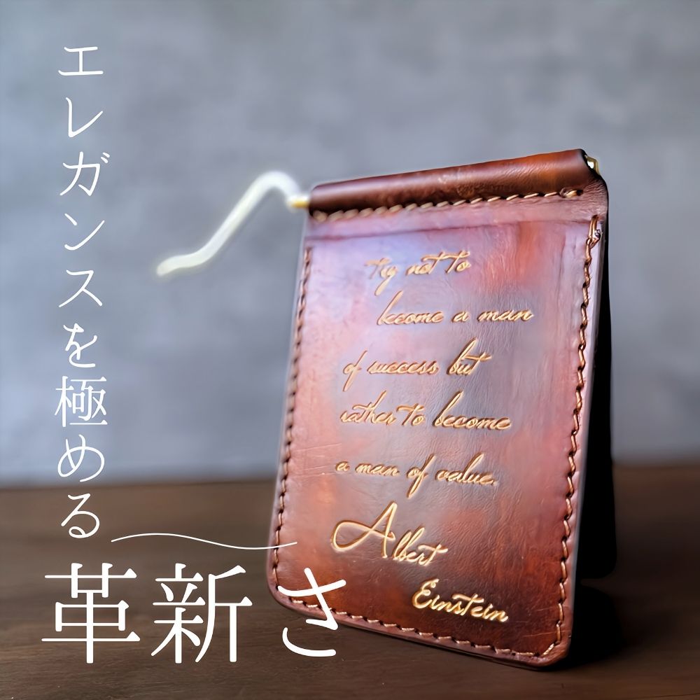 マネークリップ 財布 革 二つ折り ミニ財布 メンズ レディース 本革 ワンポイント アンティーク アインシュタイン