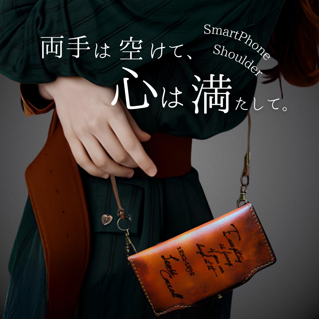 革専門店 本革 スマホケース 手帳型 革 全機種対応 iPhone16 iPhone16 Pro Max iPhone15 Pro Max iPhone15 iPhone14 ケース Galaxy S25 Xperia1VI S25 ultra iphoneケース 革 おしゃれ 可愛い スマホカバー ベルトなし 【ルイスキャロル名言】ショルダー|革工房81wind