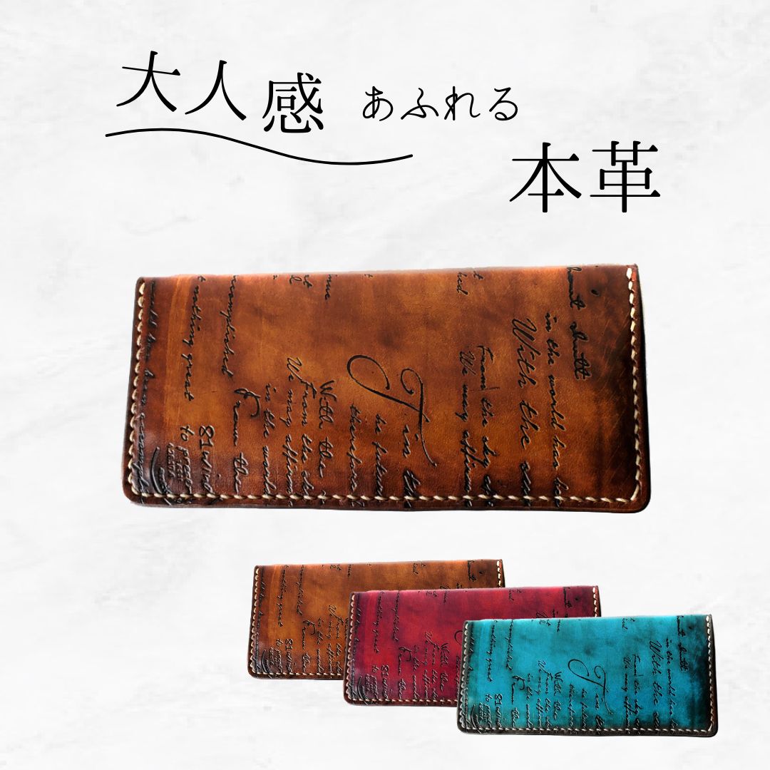 本革 長財布 メンズ サイフ 英字 英字柄 カリグラフィー レザー ロングウォレット アンティーク 手染め プレゼント ギフト 名入れ 対応 ネーム入れ 対応 父の日 誕生日 記念日 薄い 薄マチ スリム スマート 24,820円