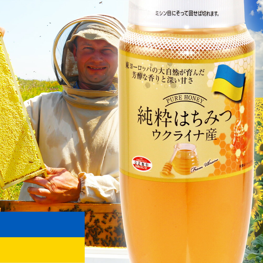 楽天市場】BeeWorks ニュージーランド産 クローバー蜂蜜 500g