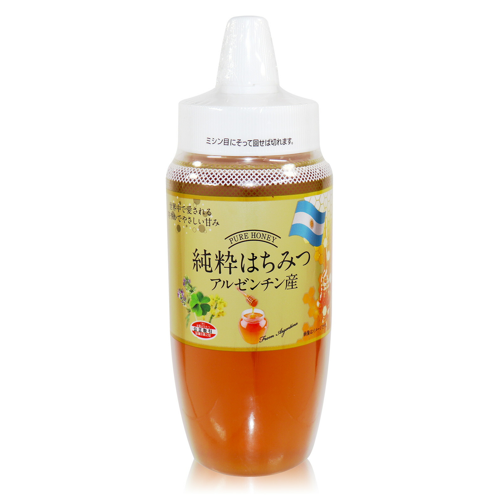 はちみつ♡ New ハチミツ🍯／ ⁡ 「0.42%の蜂蜜 -The top 0.42% of honey