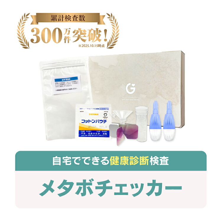 見過ごされがちな成人男性の甲状腺病み患い