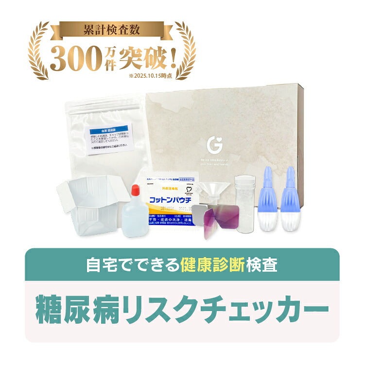 見過ごされがちな成人男性の甲状腺病み患い